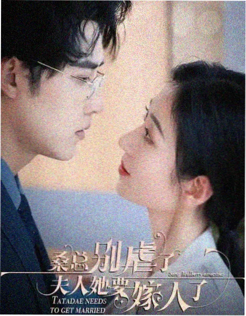 掌中砂 重生复仇穿越小说