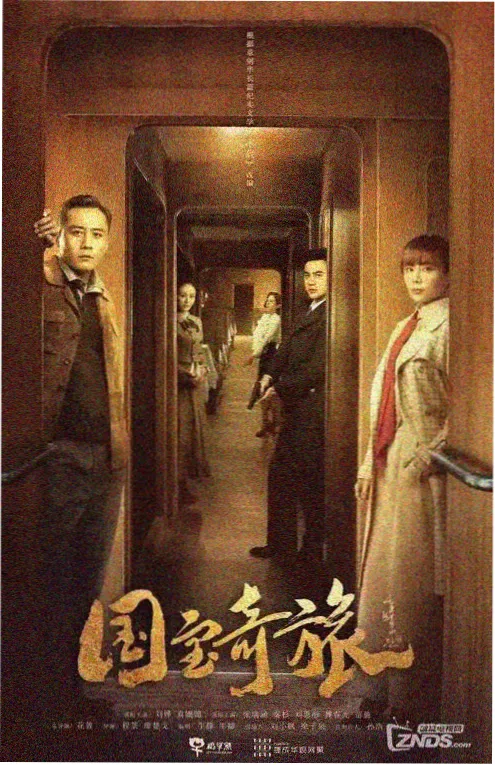 九重锦书 短剧版 腾讯视频热播