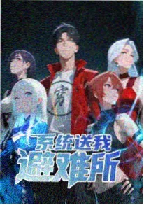 掌中砂 穿越短剧 红果短剧热播