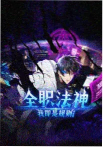 剑指长安月 盛唐穿越小说推荐